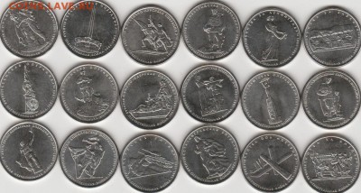 18 пятирублевых монет 70 лет Победе. - IMG_20150307_0013а