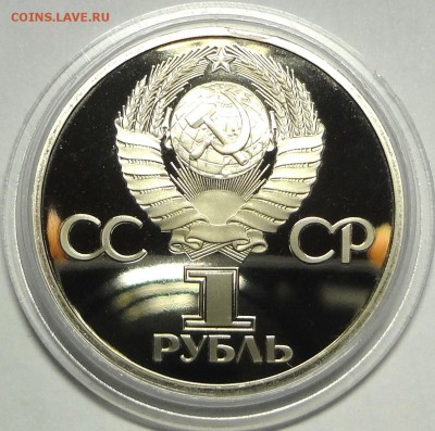 Набор 7 староделов ЛЕНИН-100 и др. синяя коробка - DSC04686.JPG