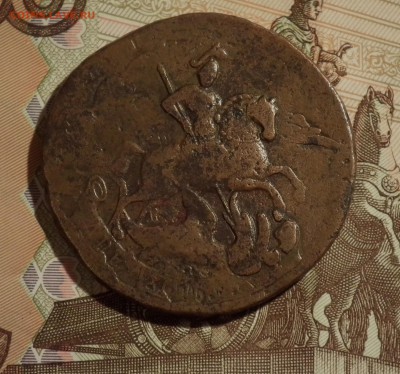 2 копейки 1757 перечекан - DSCF9778.JPG