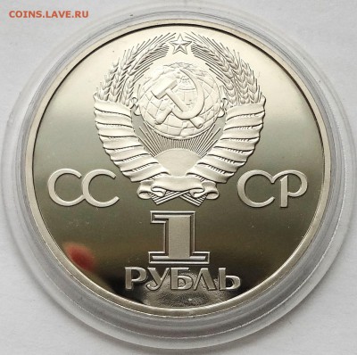 Набор 7 староделов ЛЕНИН-100 и др. синяя коробка - DSC04713.JPG