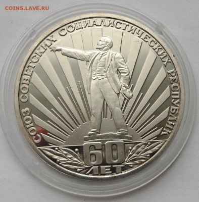 Набор 7 староделов ЛЕНИН-100 и др. синяя коробка - DSC04712.JPG