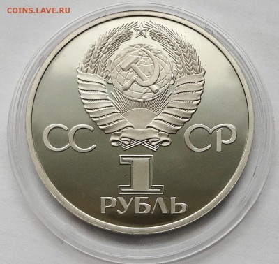 Набор 7 староделов ЛЕНИН-100 и др. синяя коробка - DSC04711.JPG