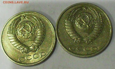 10 копеек 1984 гг. - SDC14400.JPG