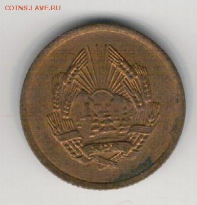 РУМЫНИЯ БАН 1952 ДО 09.04.15 В 22.00МСК (А966) - 1-р1б