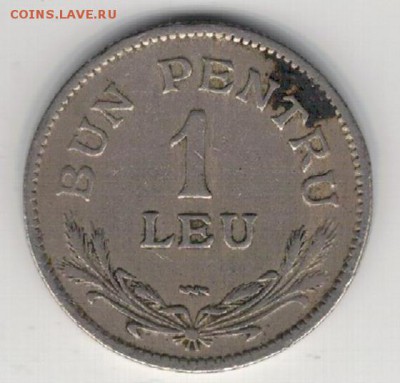 РУМЫНИЯ ЛЕЙ 1924 ДО 09.04.15 В 22.00МСК (А966) - 1-р1л24а