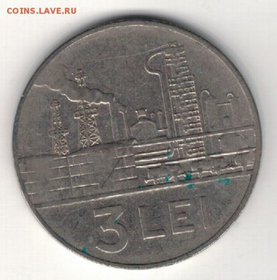 РУМЫНИЯ 3 ЛЕЯ 1966 ДО 09.04.15 В 22.00МСК (А966) - 1-р3л66а