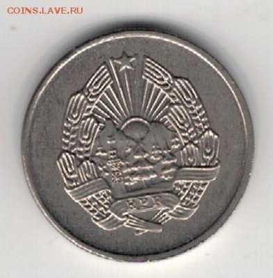РУМЫНИЯ 5 БАН 1963 ДО 09.04.15 В 22.00МСК (А966) - 1-р5б63