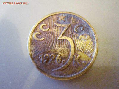 Нужна помощь ! 3 коп 1926 - New Image777