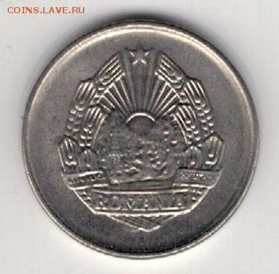 РУМЫНИЯ 5 БАН 1966 ДО 09.04.15 В 22.00МСК (А966) - 1-р5б66