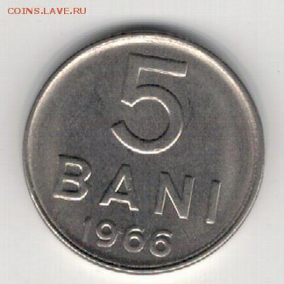 РУМЫНИЯ 5 БАН 1966 ДО 09.04.15 В 22.00МСК (А966) - 1-р5б66а