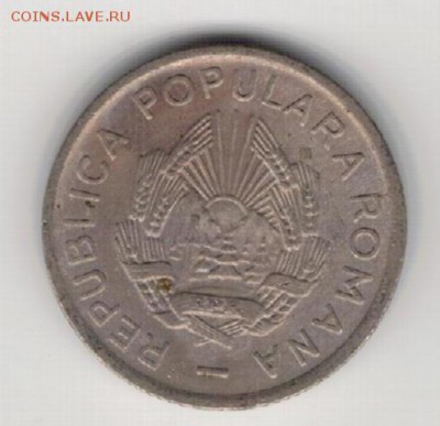 РУМЫНИЯ 10 БАН 1952 ДО 09.04.15 В 22.00МСК (А966) - 1-р10б52