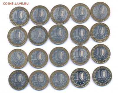 10р БИМ Регионы разные-20шт до 10.04.15г - Изображение 010