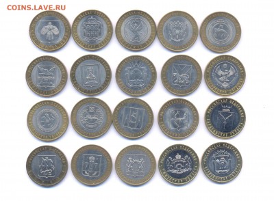 10р БИМ Регионы разные-20шт до 10.04.15г - Изображение