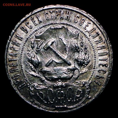 1 Рубль 1922 г. (ПЛ) с 200 руб. до 09.04.2015 г.в 22:00 мск - 1922-2