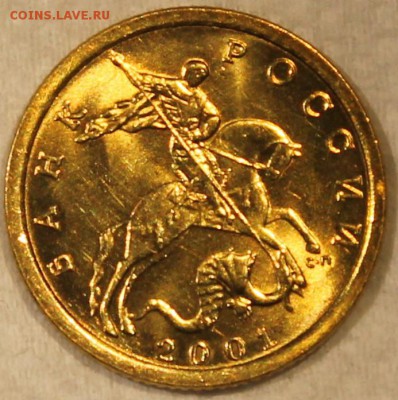 UNC штемпельный блеск - 10.01 сп аверс