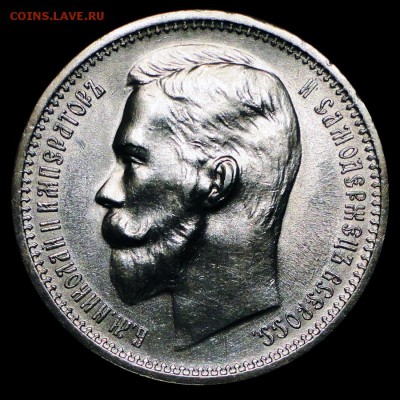 1 Рубль 1912 г. (UNC) с 200 руб. до 09.04.2015 г.в 22:00 мск - 1912-1