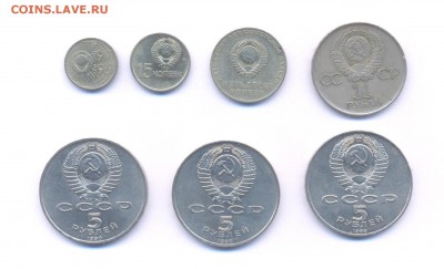7 Юбилейных монет СССР до 10.04.15г - Изображение 018