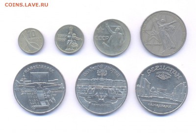 7 Юбилейных монет СССР до 10.04.15г - Изображение 019