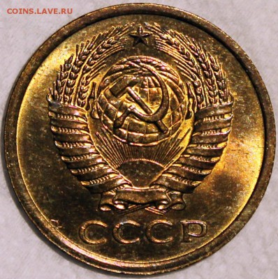 Штемпельный блеск - 5.74 аверс