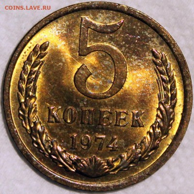 Штемпельный блеск - 5.74 реверс