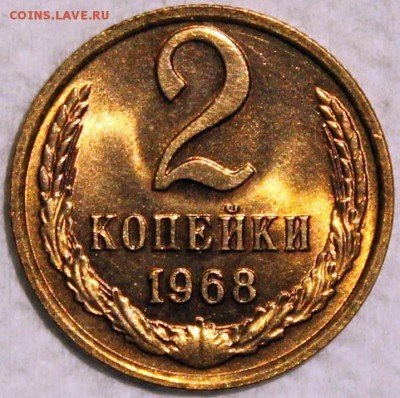 штемпельный блеск - 2.68 реверс