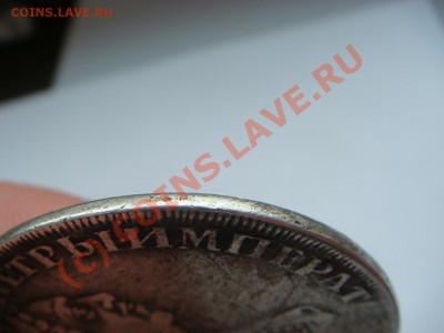Рубль 1725г.(СПБ)-"Солнечник" - DSC05333.JPG