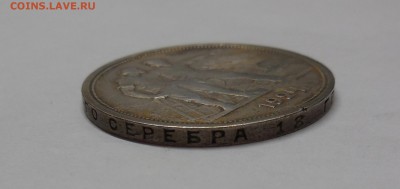 1 рубль 1924 ПЛ до 09.04.15 - Изображение 010