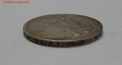 1 рубль 1924 ПЛ до 09.04.15 - Изображение 008