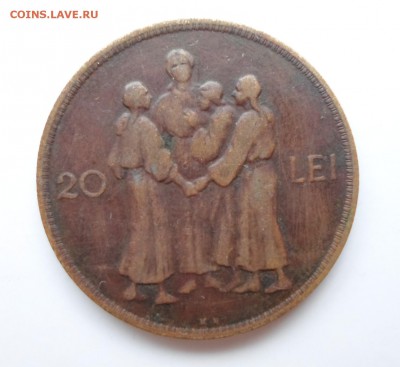 Румыния 20 лей 1930 г. Михай I - SAM_0721.JPG