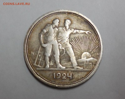 1 рубль 1924 ПЛ до 09.04.15 - Изображение 006