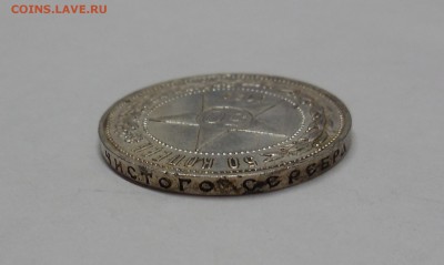 Полтинник 1922 АГ до 09.04.15 - Изображение 030