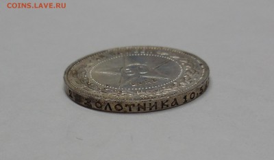 Полтинник 1922 АГ до 09.04.15 - Изображение 029