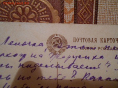 Открытка Пионер 1932 год 7.04.15. - DSCN2283[1].JPG