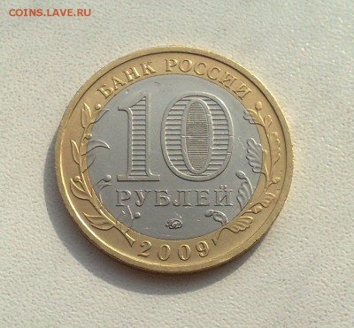 1р. Пушкин Сп, + 10р. калуга М до  08.04.2015 в 22.00мск - 11