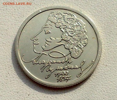 1р. Пушкин Сп, + 10р. калуга М до  08.04.2015 в 22.00мск - п1
