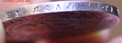 1 РУБЛЬ, 1921 (АГ) - достойная - 5.JPG