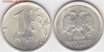 50 копеек 2008 м "Лимонка" Слабый непрочекан - 1 р. 1997 г. (ММД)_07