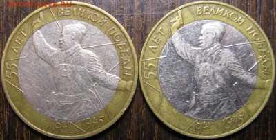 ММД и СПМД - Политрук, Гагарин, Никто не забыт,н... До 08.04 - IMG_1189.JPG