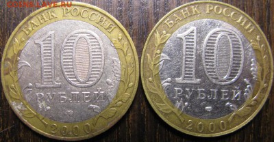 ММД и СПМД - Политрук, Гагарин, Никто не забыт,н... До 08.04 - IMG_1191.JPG