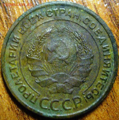 2 копейки СССР 1924г. Гурт гладкий. До  09.04.2015г. - P1030344.JPG