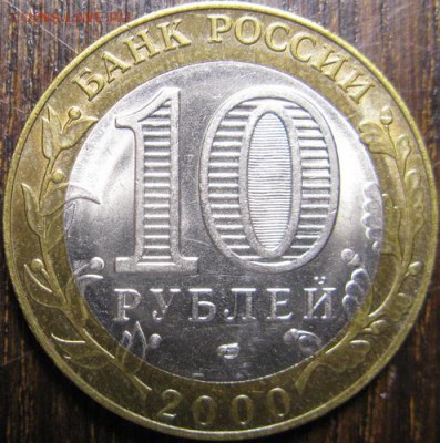 Политрук СПМД, приятный сохран. До 08.04.15г в 22:00 по МСК - IMG_1184.JPG