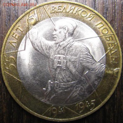 Политрук СПМД, приятный сохран. До 08.04.15г в 22:00 по МСК - IMG_1179.JPG