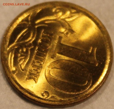 Штемпельный блеск - 10.03 реверс 2