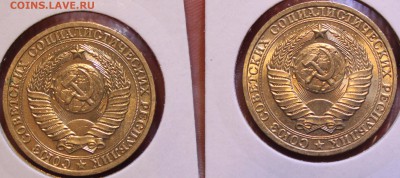 1 РУБЛЬ, 1984 и 1990 - unc - 4.JPG