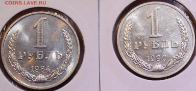 1 РУБЛЬ, 1984 и 1990 - unc - 2.JPG
