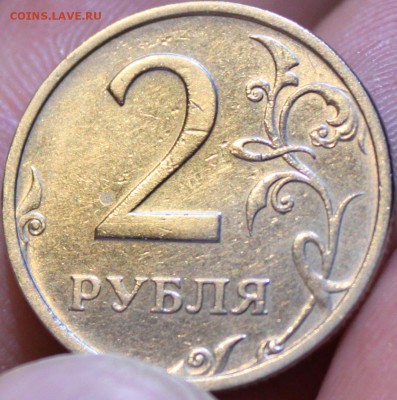 2 РУБЛЯ, 2003 спмд - достойная - 1.JPG
