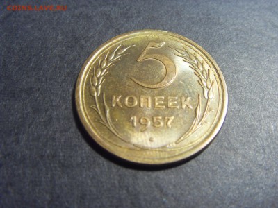 5 копеек 1957 года . Отличные! до 22-00 мск 10.04.15 г - SDC11711.JPG