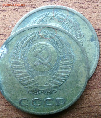 5 к.1961 г. Помогите разобраться по шт? - IMG_20150406_004918