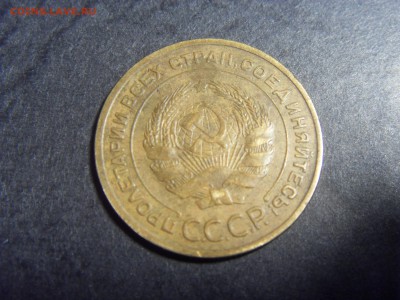 5 копеек 1929 года .  до 22-00 мск 10.04.15г - SDC11736.JPG