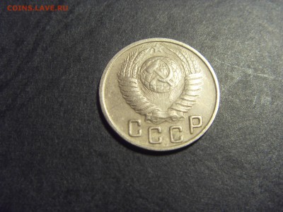 15 копеек 1949 года . Нечастая. до 22-00 мск 10.04.15г - SDC11774.JPG